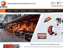 Tablet Screenshot of infraredgasburner.com